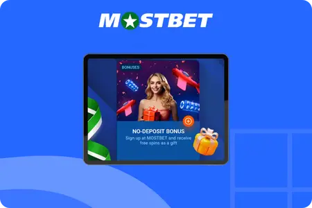 Mostbet No Deposit Bonus